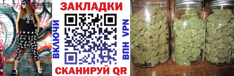 Купить наркотики цена Староминская КОКАИН  Альфа ПВП  МЕТАДОН  Мефедрон  ГАШ 
