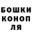 Гашиш гарик Sueilo Alves