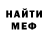 Метадон белоснежный Rab Panz