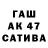 Amphetamine 98% Sulu Isabekova