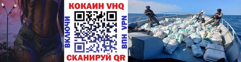COCAIN Колумбийский  KRAKEN рабочий сайт  Староминская  где купить наркоту 