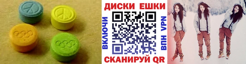 Экстази бентли  как найти   Староминская 