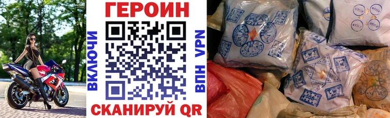 Героин белый  Староминская 