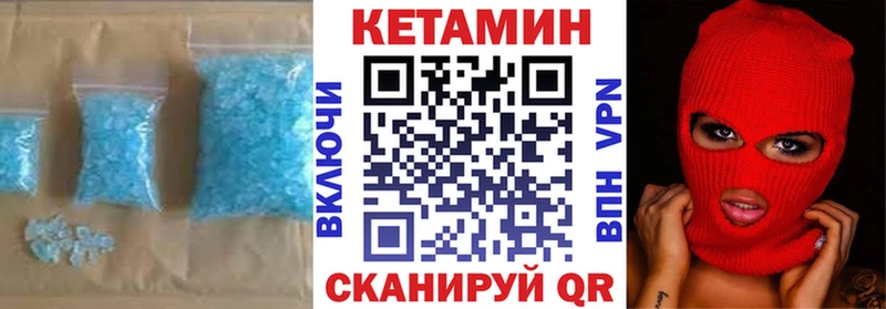 блэк спрут зеркало  Староминская  Кетамин VHQ 