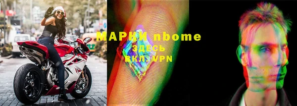 прущая мука Белокуриха