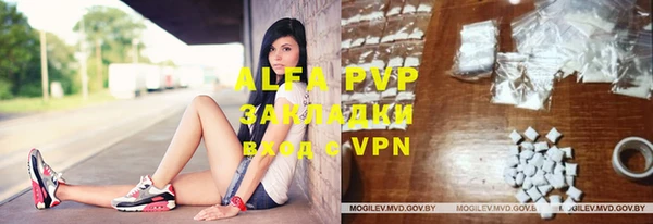 ALPHA PVP Беломорск