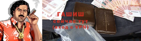 каннабис Белоозёрский