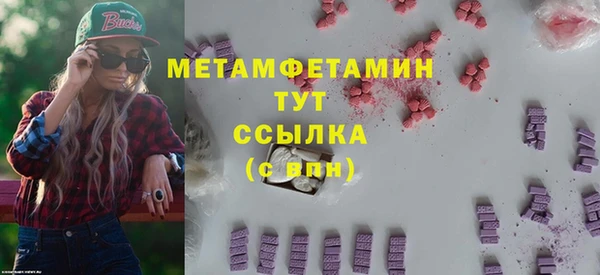 ALPHA PVP Беломорск