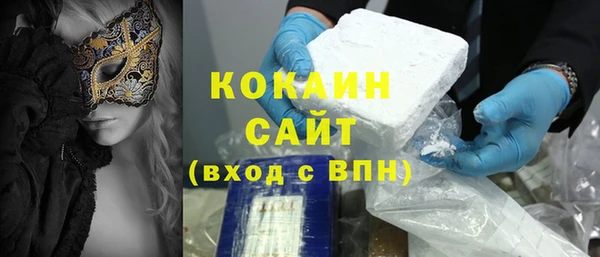 ALPHA PVP Беломорск