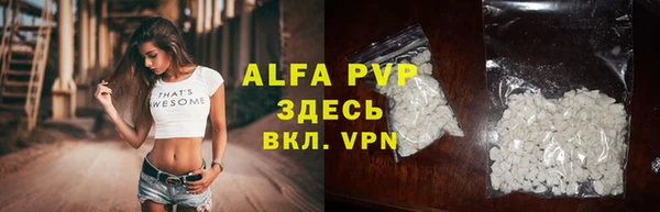 ALPHA PVP Беломорск