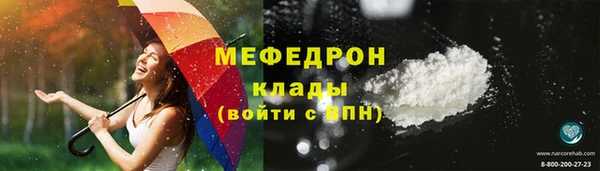 ALPHA PVP Беломорск