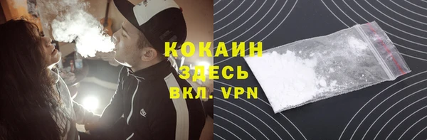 каннабис Белоозёрский
