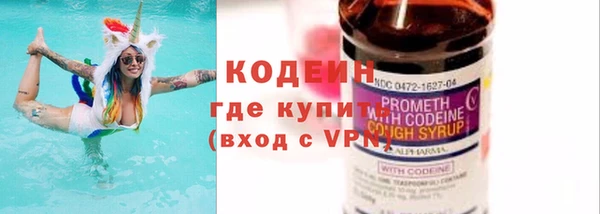 ALPHA PVP Беломорск