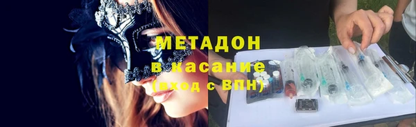 ALPHA PVP Беломорск