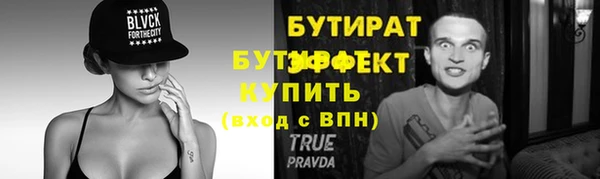 прущая мука Белокуриха