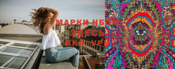 прущая мука Белокуриха