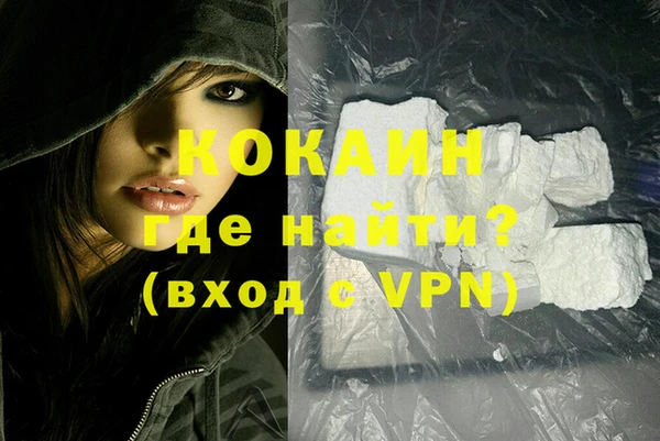 прущая мука Белокуриха