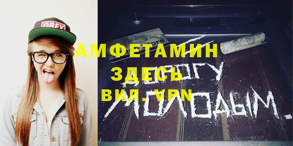 прущая мука Белокуриха