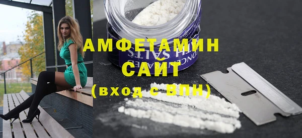 прущая мука Белокуриха
