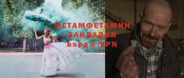 ALPHA PVP Беломорск