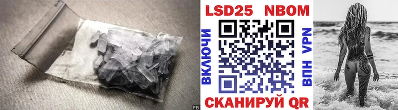 где купить наркотик  mega вход  LSD-25 экстази кислота  Староминская 