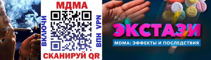mega как войти  дарк нет состав  MDMA молли  Староминская 