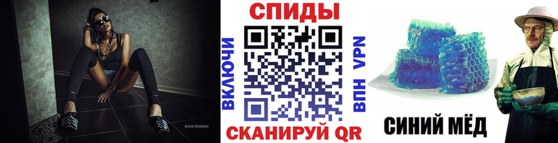 купить наркоту Староминская МЕТАМФЕТАМИН кристалл