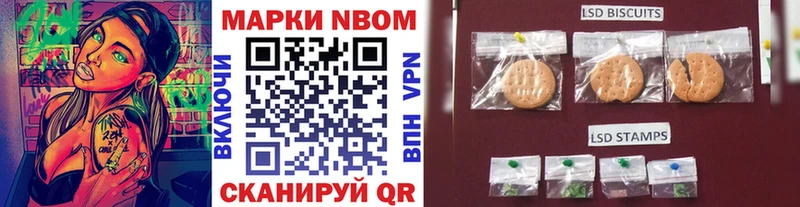 Марки N-bome 1500мкг  купить закладку  Староминская 