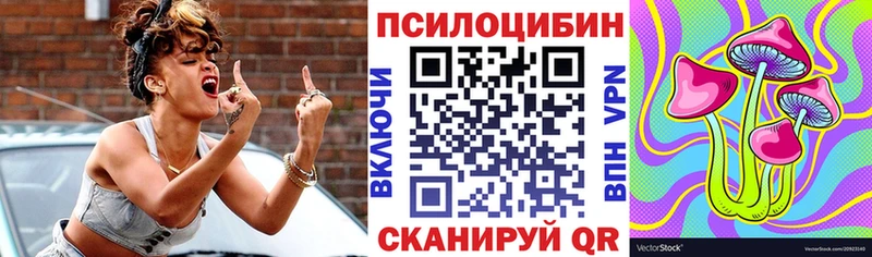как найти   Староминская  кракен как войти  Галлюциногенные грибы ЛСД 